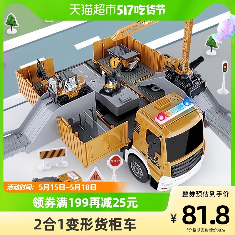 Engineering car large baby simulation alloy container toy boy car suite model Six 1 children's day gift