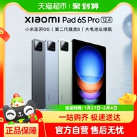 Xiaomi, планшетный ноутбук, 6S, pro12, 12.4 дюймов