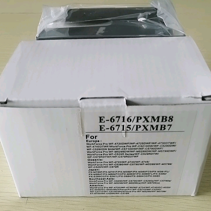 Epson WF-C529R Waste Ink Tank Maintenance Box - T6716 PXMB8