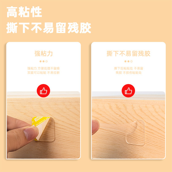 得力纳米双面胶带透明无痕胶小片免剪裁高粘度胶贴片防水防潮