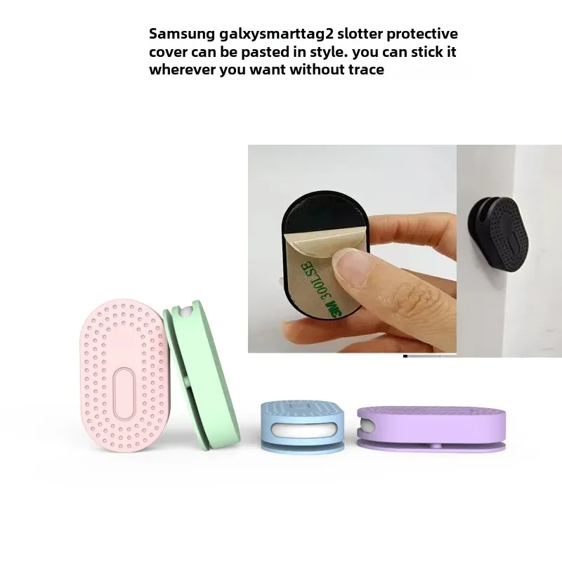 Подходящий для нового Samsung Galaxy Smarttag2 защитный чехол с трекером защитный силиконовый чехол