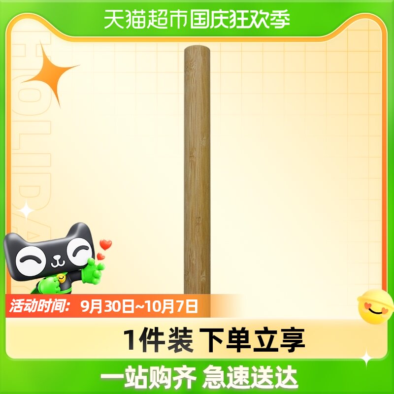 Double Gun Bamboo Bamboo Unpainted Noodle Rolling Stick 30cm Long Rolling Stick Noodle Stick Noodle Stick GM1130