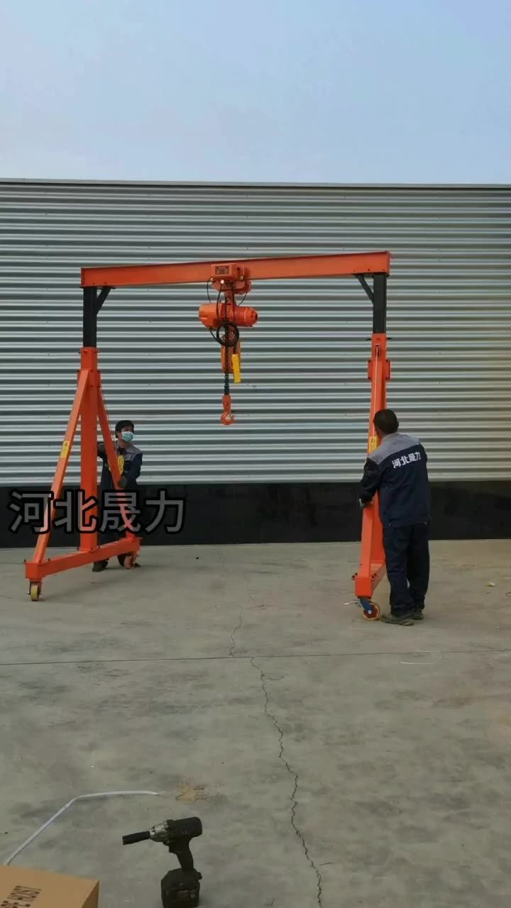 移动式龙门吊架小型电动升降起重吊机行吊工地航吊1/2/3吨龙门吊-阿里巴巴