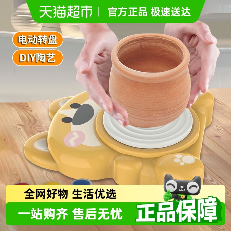 電動陶芸マシン 学生専用粘土ツールセット 柔らかい粘土 手作り DIY 子供の日ギフト 3