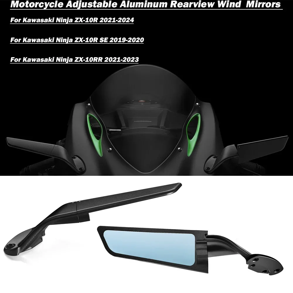 Suitable for Kawasaki Ninja ZX-10R SE ZX-10RR motorcycle adjustable aluminum wind wing rearview mirror