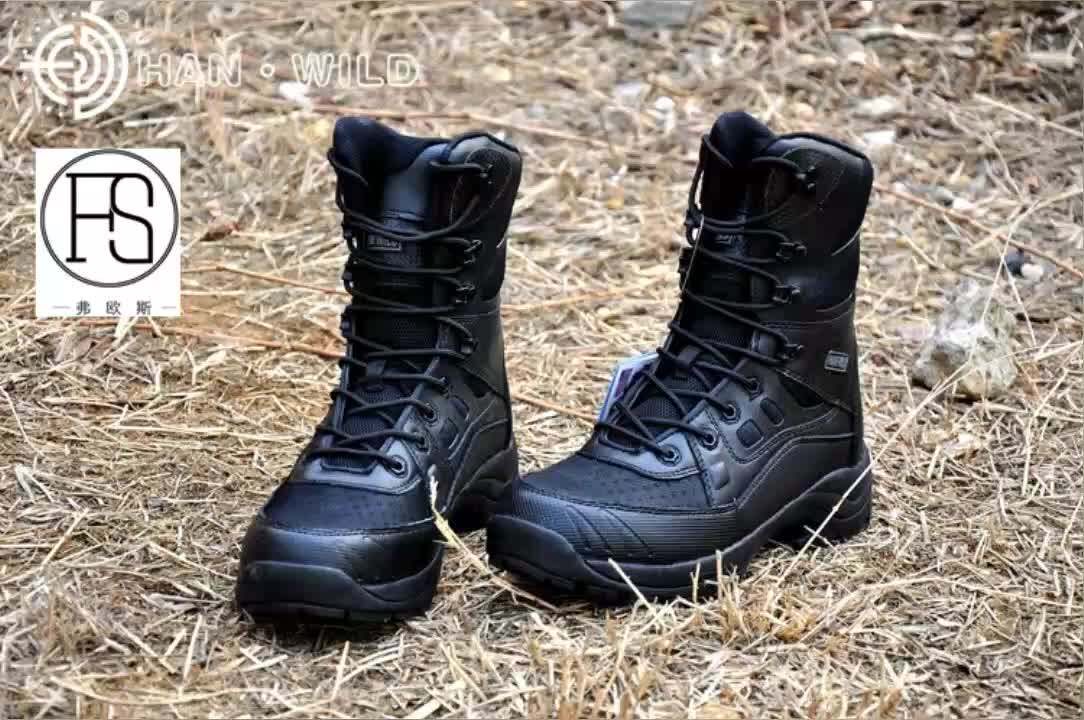 army safety shoes