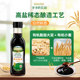 Grandpa's farm organic salt-reduced soy sauce children's bibimbap gluten-free matsutake soy sauce food supplement seasoning dipping sauce