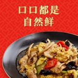 Ли Кум Ки Цзиньчжэнь, легкий соевый соус, заваренный соевый соус, холодное жаркое, выбранное сырье, домашняя приправа для жарки