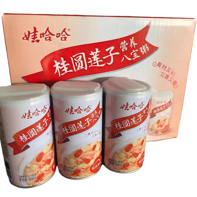 娃哈哈八寶粥桂圓蓮子360g×12罐裝休閒速食即食美味營養代