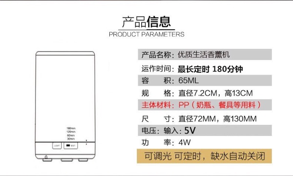 Humidificateur USB - Ref 410360 Image 12