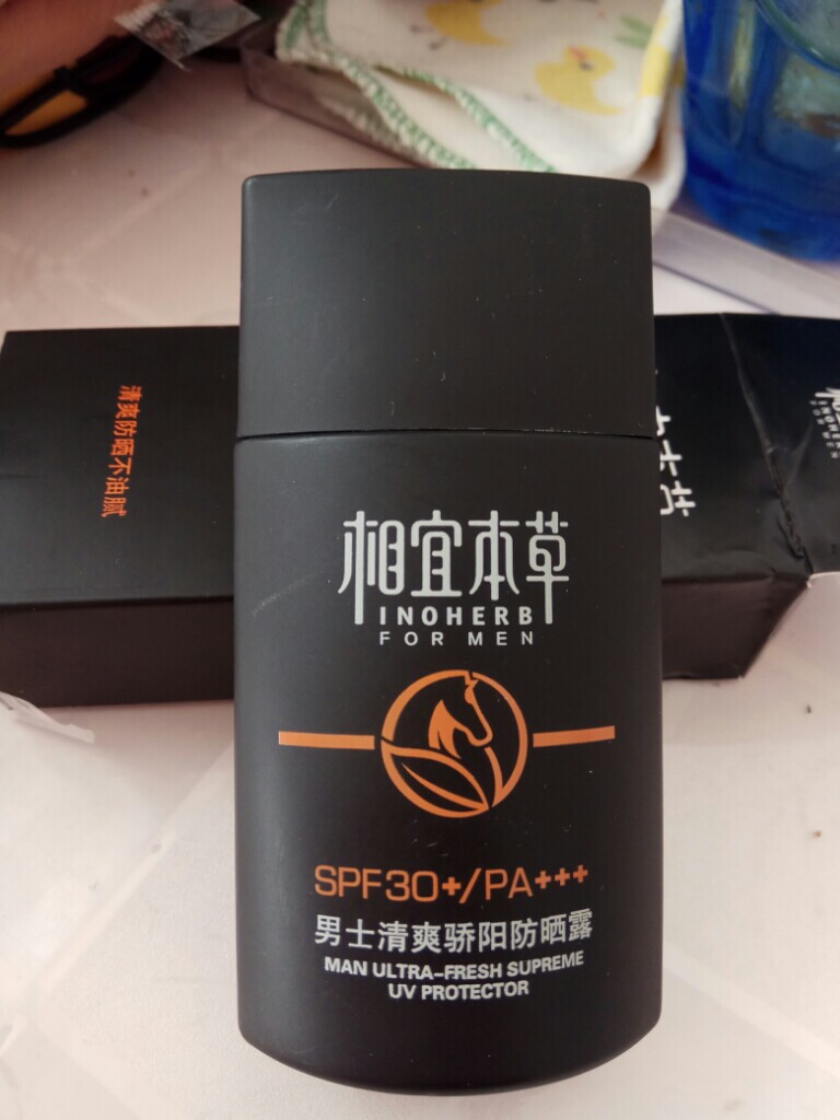 相宜本草黑茶男士清爽骄阳防晒露