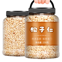 Hand-peeled pine nuts 500g cooked northeast special extra large grain opening