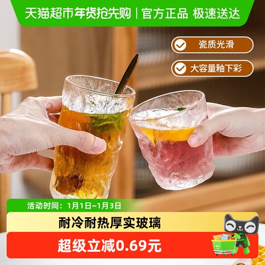 Bamboo benji internet celebrity design glass