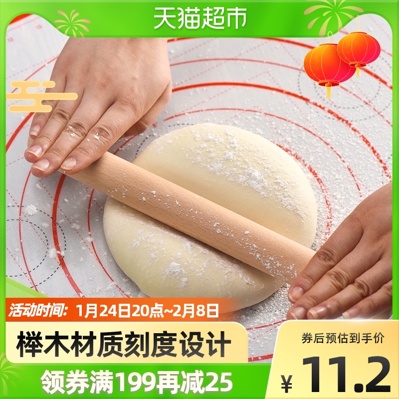 Exhibition Art Wooden Rolling Pin 30cm Solid Wood Rolling Stick Noodle Stick Bread Pizza Dumpling Skin Baking Tool