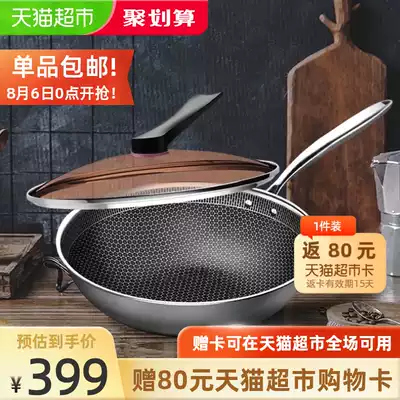 Kangbach official flagship stainless steel full screen household honeycomb wok induction cooker gas stove universal non-stick cooker