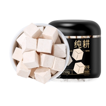 Qilixiang pure cultivated white poria cubes 250g non-special grade poria cubes soup ingredients soaked in water with gorgon seeds for health care