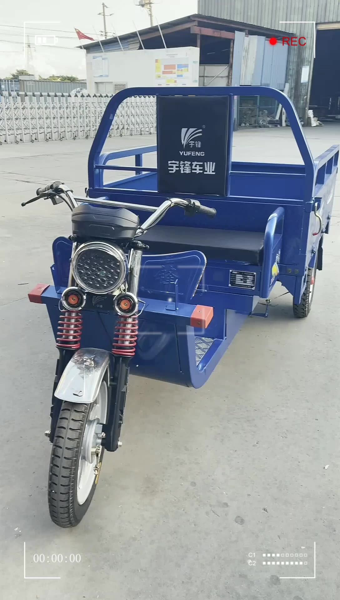 063a Cheap And Good Quality Cargo Electric Tricycle,Delivery Electric