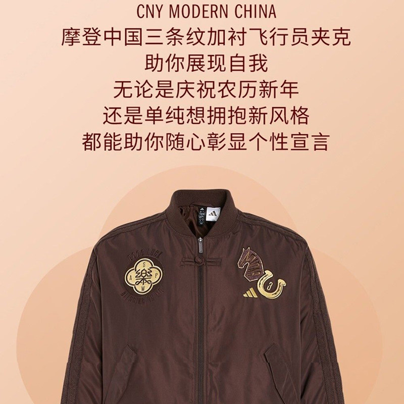 Adidas Nyr Men's Woven Jacket Year of the Horse New Year Edition Sports Top Outdoor Casual Jacket