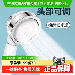 Shaking Head Supercharged Shower Head Pressurized Super Strong Bath Water Heater Bathroom Shower Shower Head Bath Heater Hose Suit