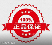 商场品牌专柜正品折扣店