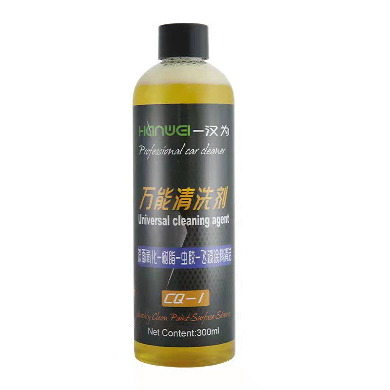 小旺胖汽车专业用品
