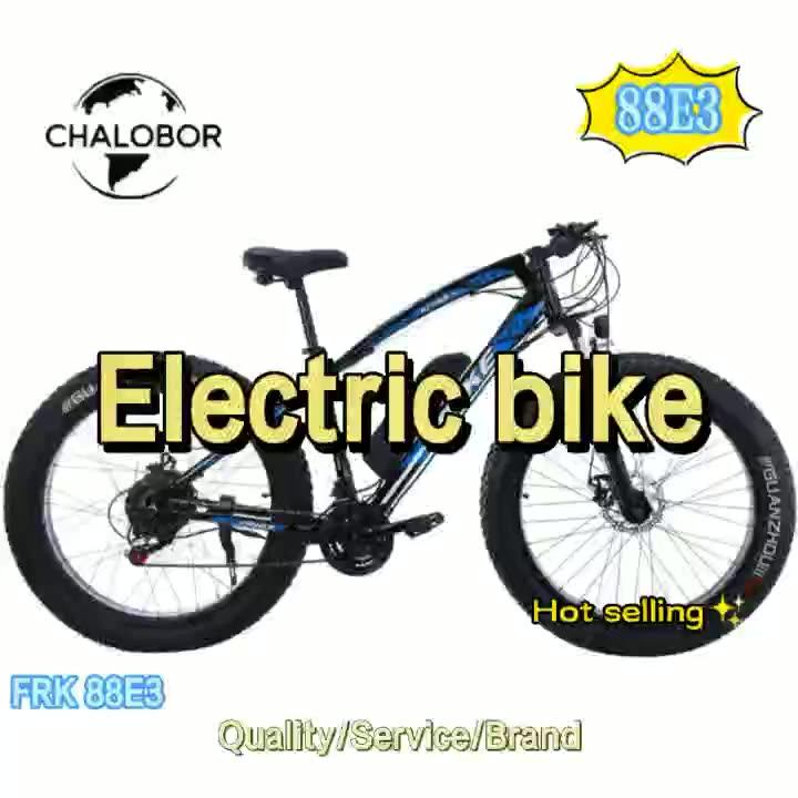 250W Brushless Electric Mountain Bike with Lithium Battery 21 Speed - Main Image