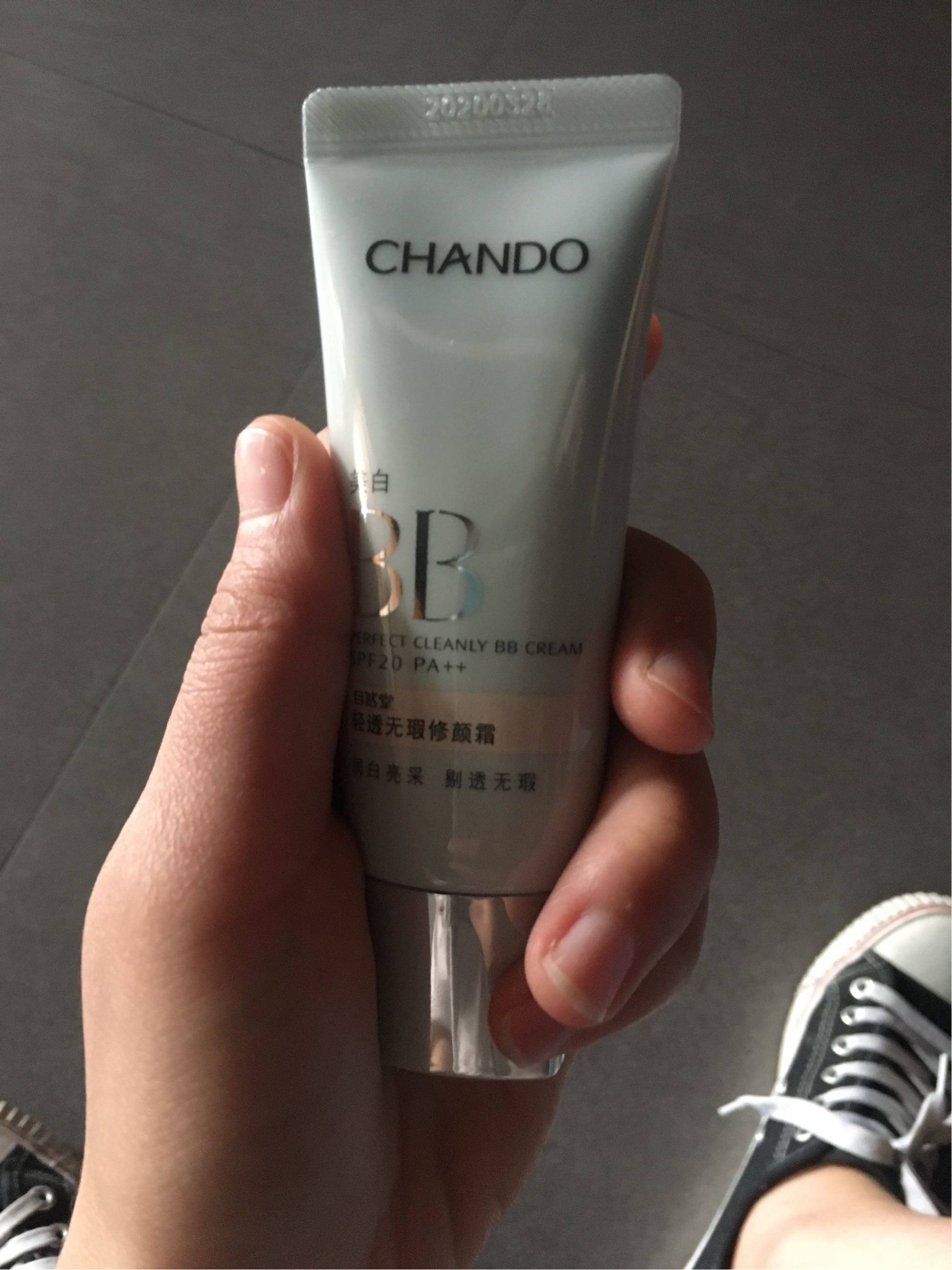 自然堂轻透无瑕修颜bb霜