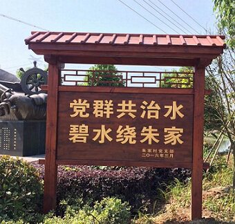 匠心木业的LOGO