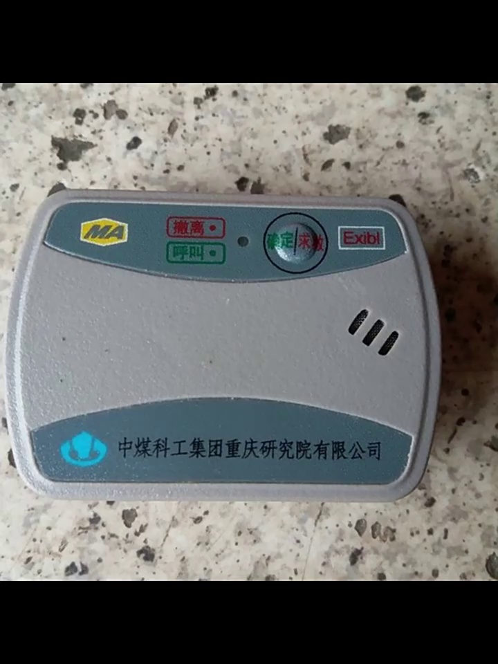 揭秘煤矿安所有部黑手段。KGE116D识别卡，守护生命可以靠的“隐形卫士”️