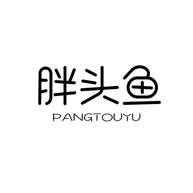 胖头鱼手作模具的LOGO