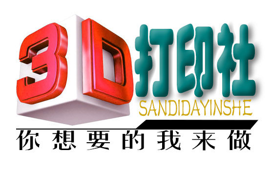 本纪3D打印