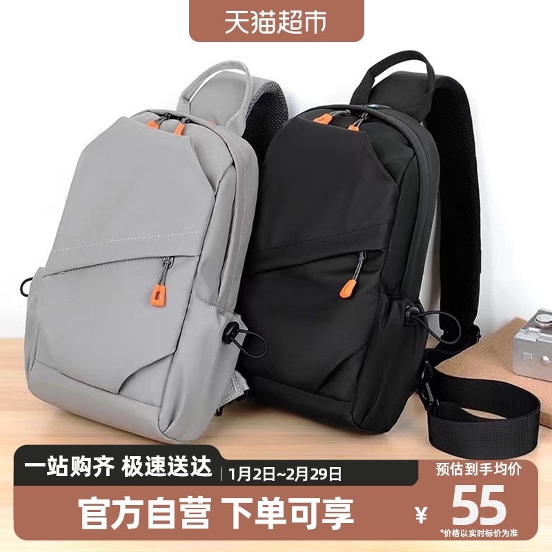 New Chest Bag Men's Time Idle Commute Multifunction Diagonal Satchel Outdoor Large Capacity Sports Single Shoulder Bag Splash Water Satchel-Taobao