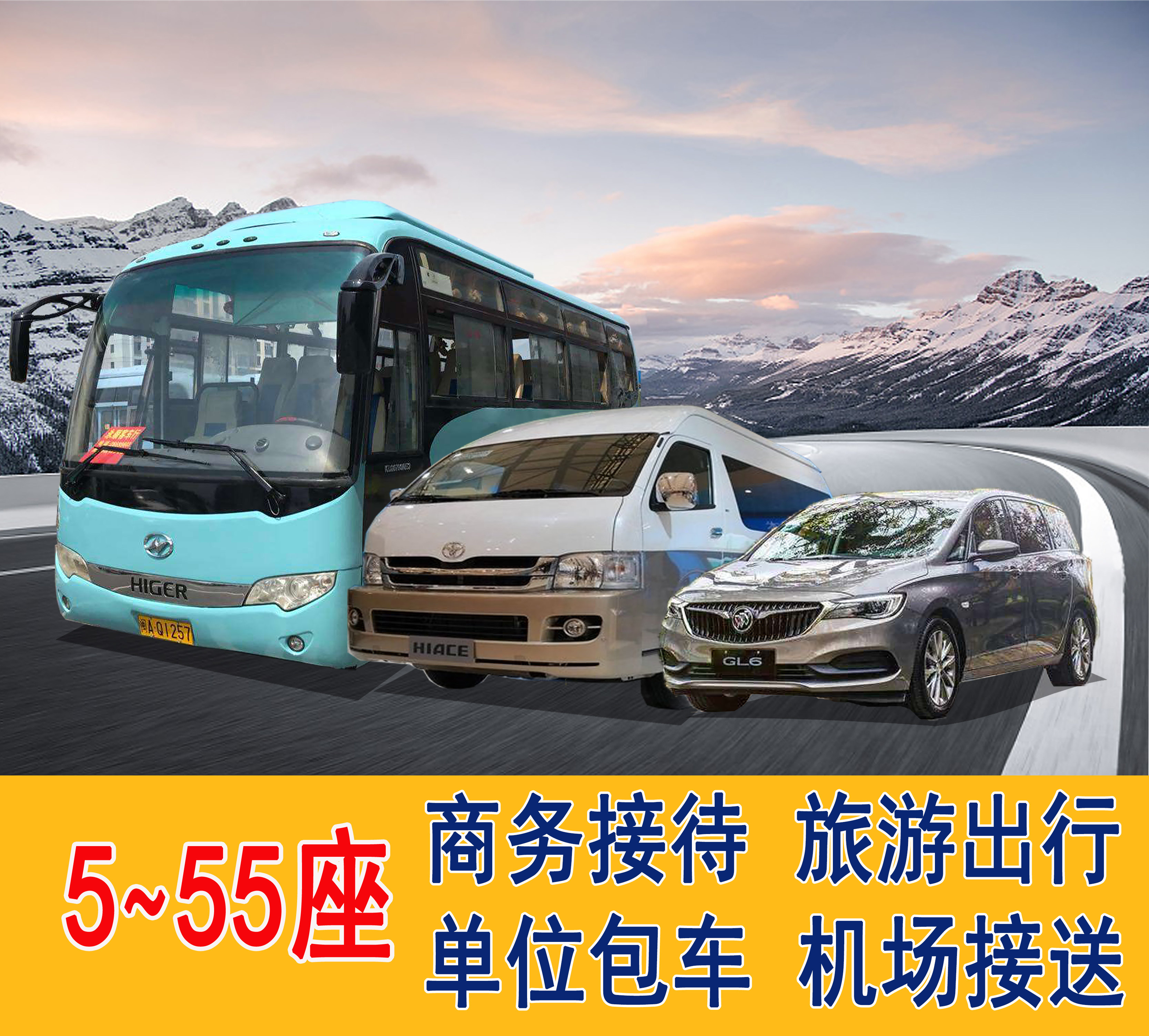 Qingyuan High-end Wedding Car Qingyuan Wedding Car Yangshan Lianzhou Yingde Car Rental Bus CMB Car Rental
