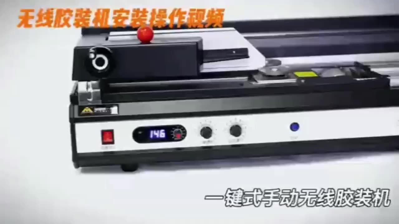 Wireless Hot Melt Glue Perfect Binding Machine Flat Bed Fullyauto