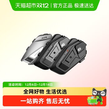 Vimeton jbl headphone helmet bluetooth xr