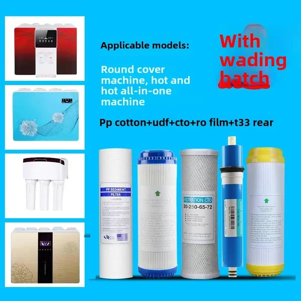 Water purifier filter element 10 inch PP cotton granular carbon sintered carbon RO membrane coconut shell rear carbon 5 grade suit