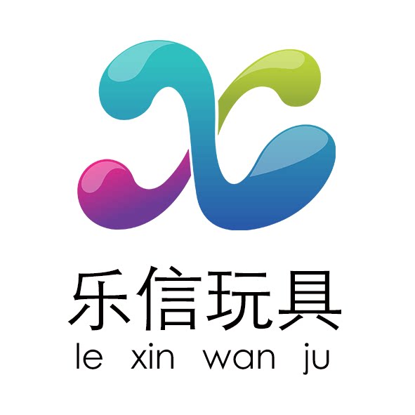 乐信玩具