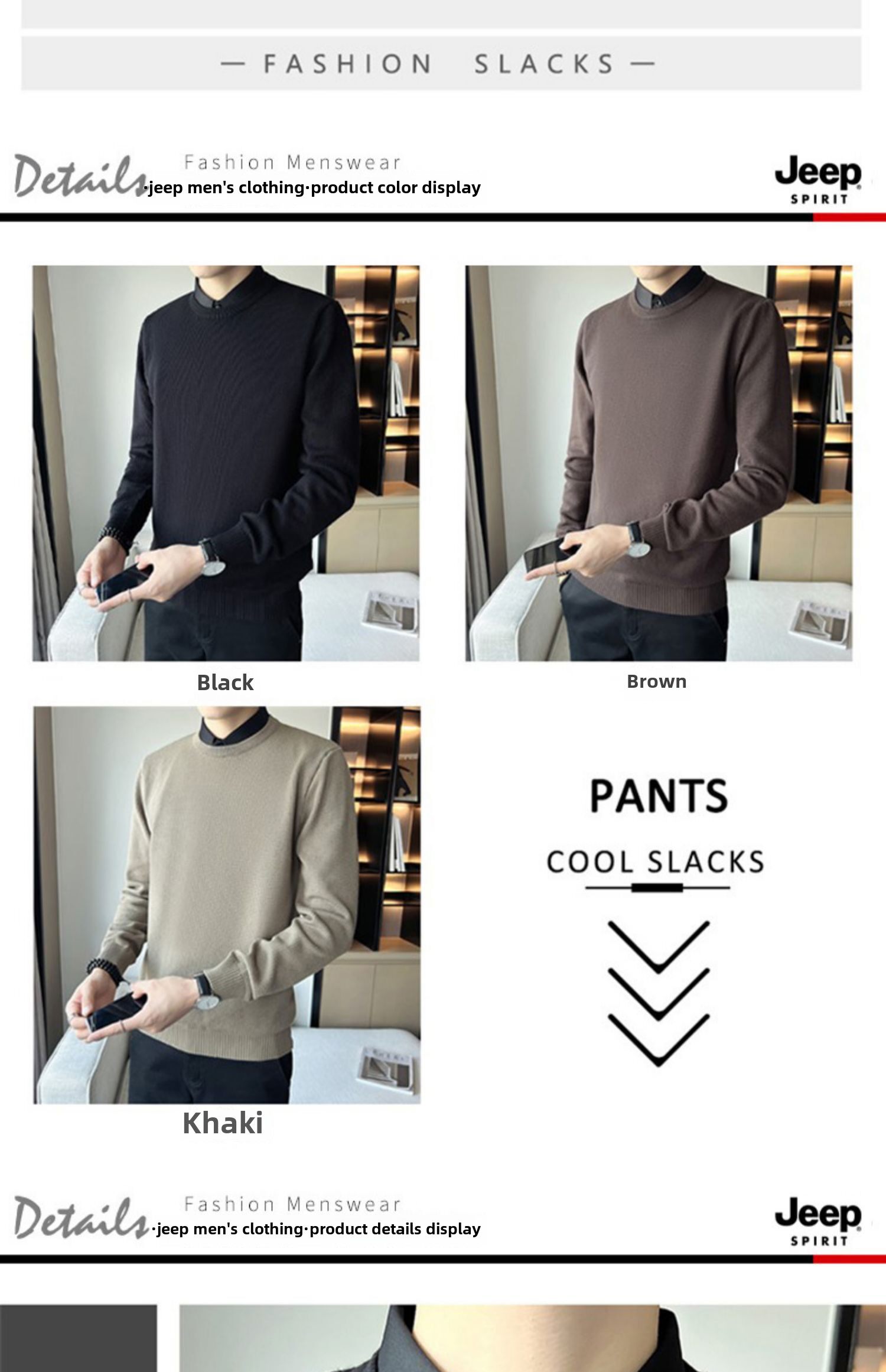 Джип, трикотажная рубашка, мужской демисезонный свитер, элитный трикотажный комплект, облегающий крой, стиль jeep spirit 