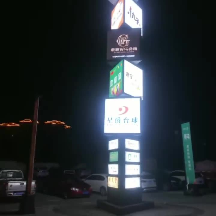 门头亚克力灯箱创意通体发光圆柱广告牌订做门店招牌订做LED定制-阿里巴巴