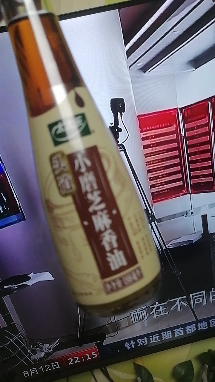 包邮头道小磨芝麻香油188ml如何