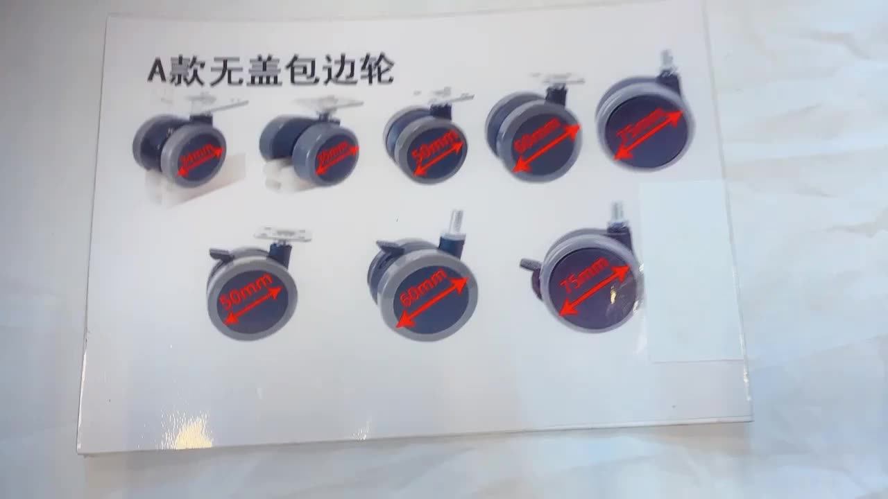 60mm Pu Caster With Lock For Trundle Bed Wheels Plastic Double Wheel 2.