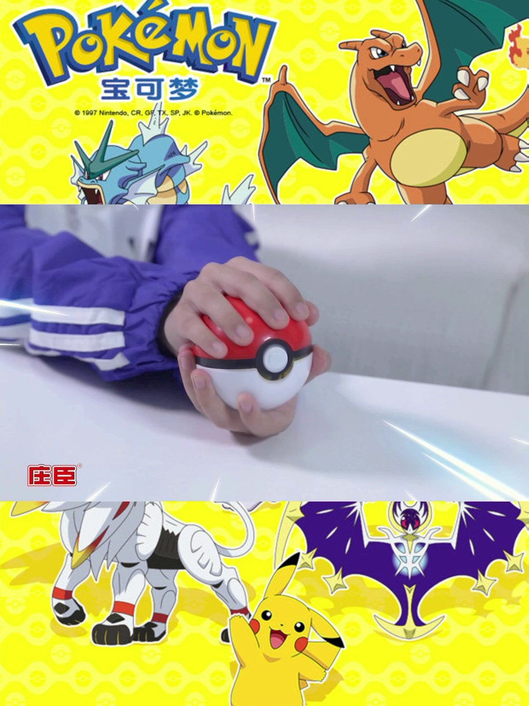 伊姆都古德- 最终幻想XIV中文维基- 灰机wiki - 北京嘉闻杰诺网络科技有限公司, image size:1080x1440