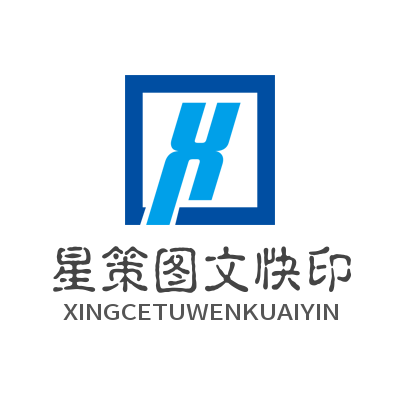 星策广告