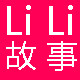 棉依依服饰