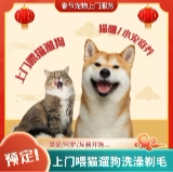 小白托宠所的LOGO
