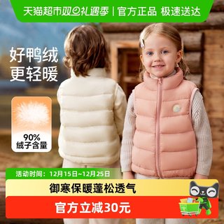 欧孕儿童羽绒马甲秋冬防寒保暖背心男女宝宝轻薄款外穿羽绒服内胆