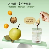 [【全网爆款】小碗良食一勺梨膏原榨酥梨萃130g*3盒秋梨膏润喉护嗓]