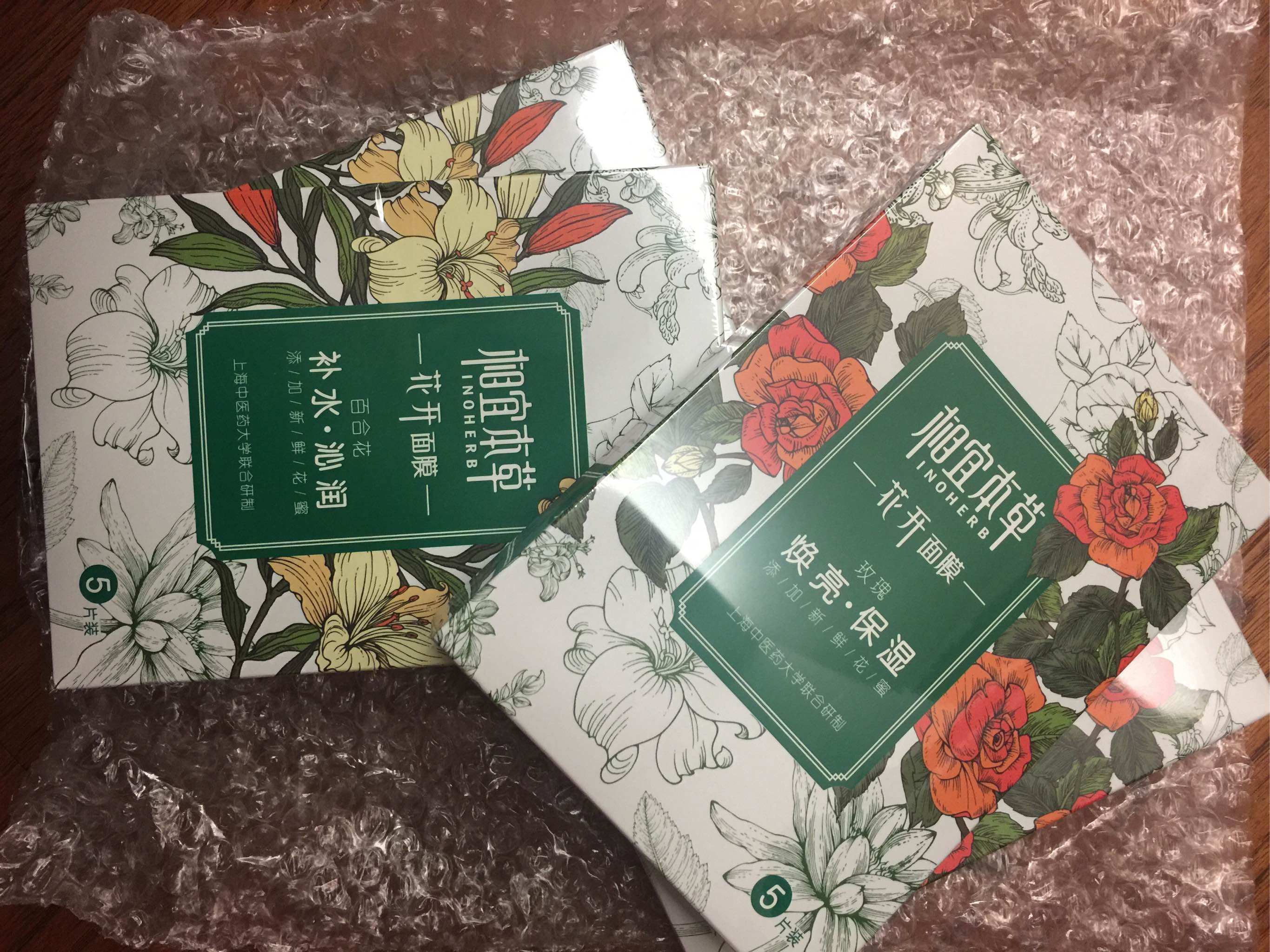 相宜本草官方旗舰店—新上市花开面膜花蜜养颜补水效果很好！