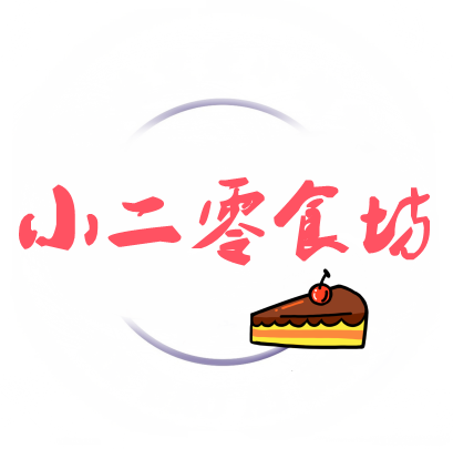 小二零食坊的LOGO