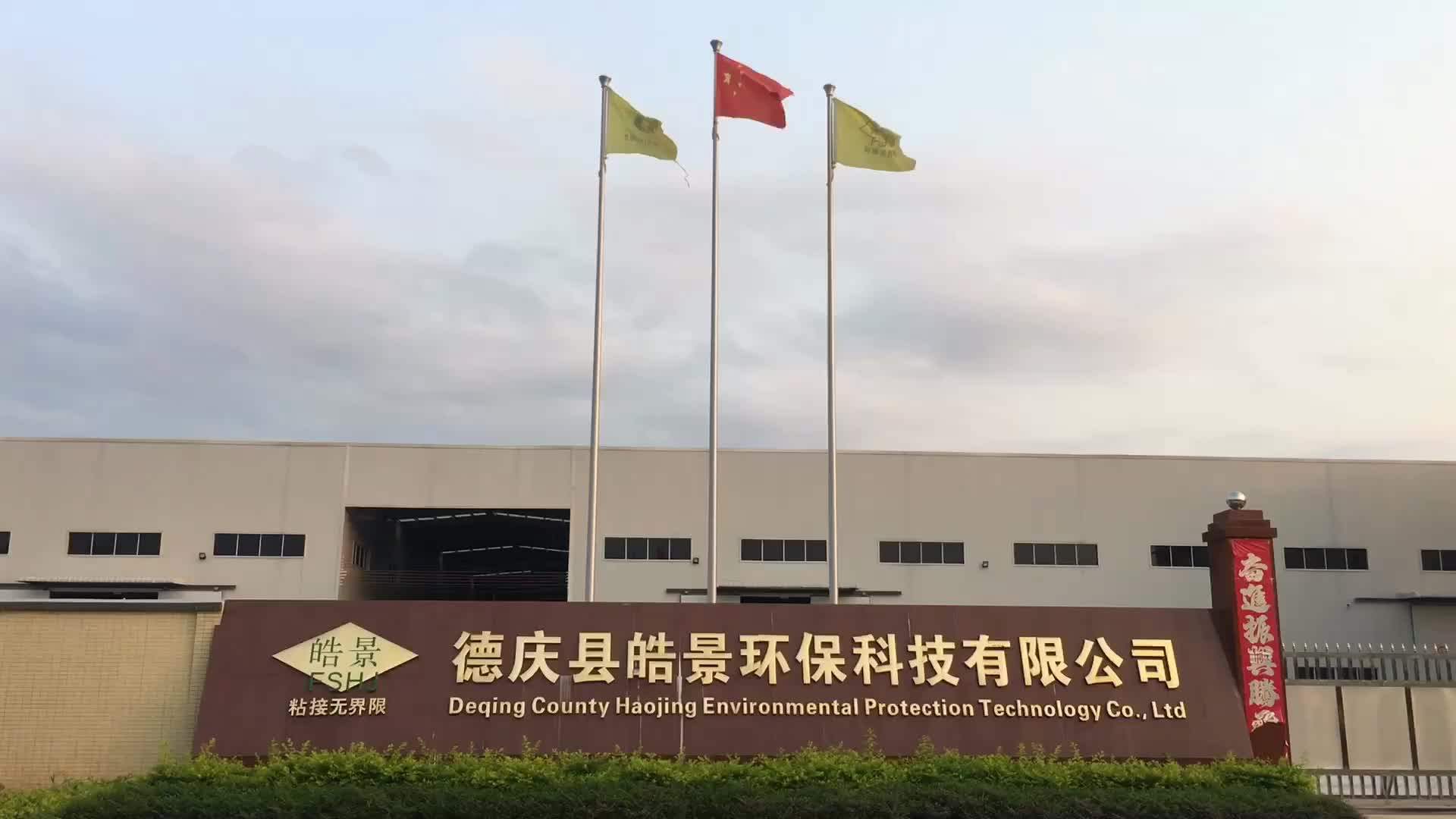 Direct Factory Price Hot Melt Adhesive Glue For Shopping Bag / Kraft